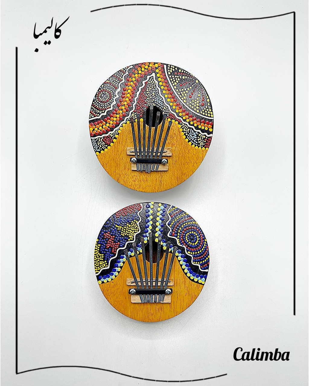 ساز کالیمبا طرح نارگیل